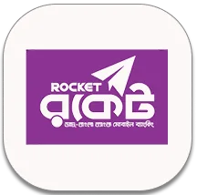 dutch-bangla-rocket